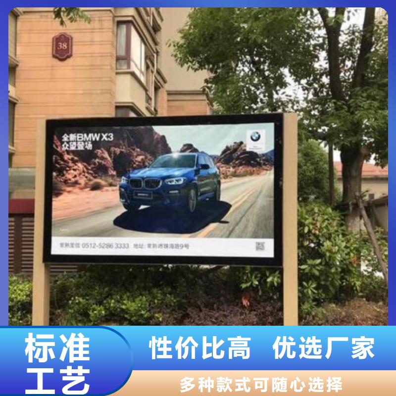 广告滚动灯箱生产厂家【小区宣传栏】采购