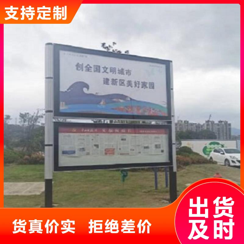 大型LED閱報欄燈箱常年供貨