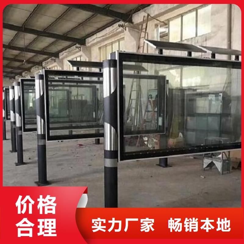 【彩屏LED閱報欄燈箱】_價格_廠家