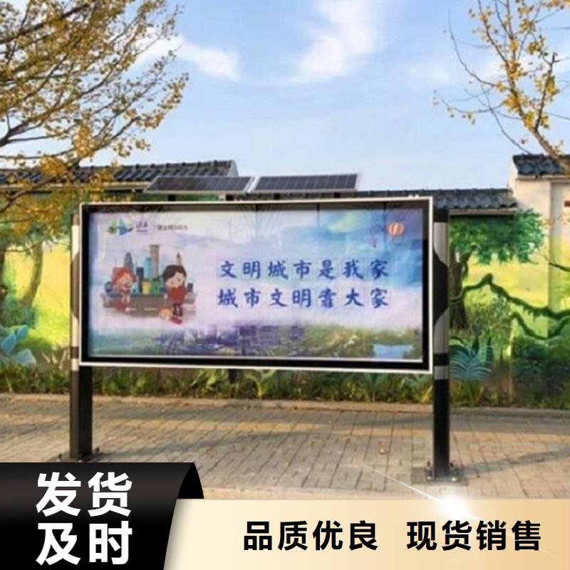 LED阅报栏灯箱生产厂家社区灭蚊灯箱质保一年