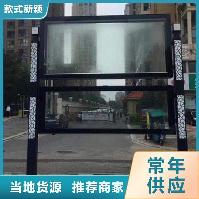 垃圾箱灯箱制作视频-垃圾箱灯箱制作|凉山市|金阳|越西|广元|宜宾|泸州|乐山