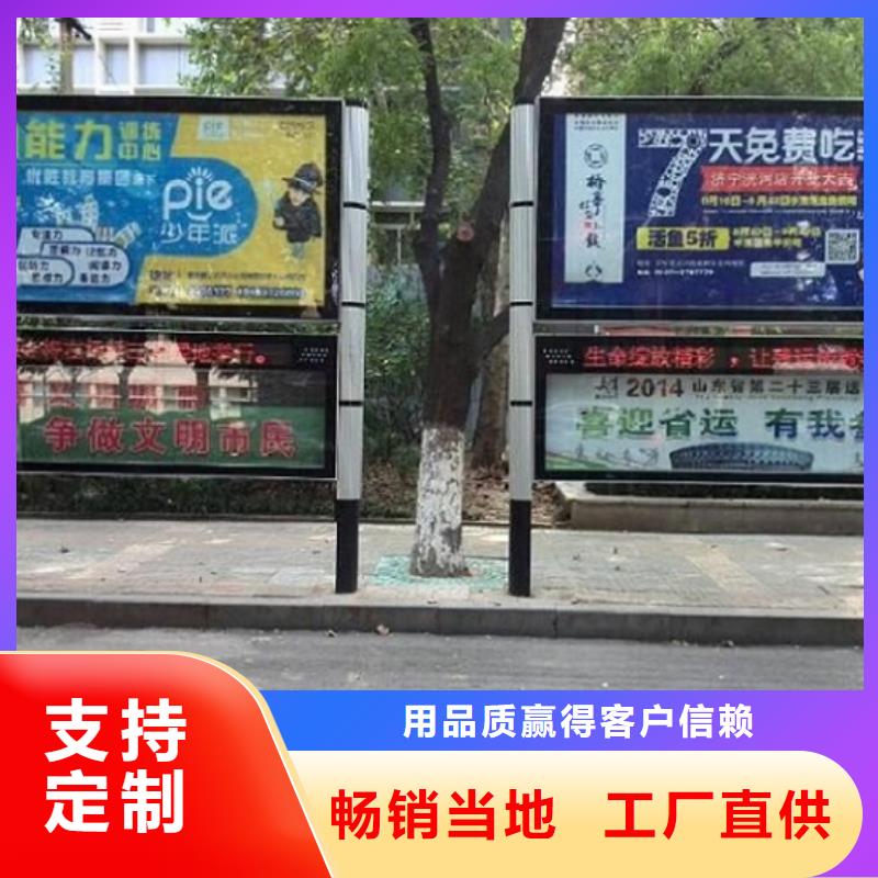 ：高品质LED阅报栏灯箱厂家批发