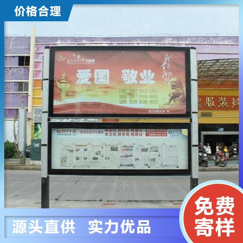 不锈钢站台生产厂家视频-不锈钢站台生产厂家-锐思广告制品生产厂家(咸阳市分公司)服务区域杨陵|秦都|宝鸡|延安|榆林|商洛|西安|铜川|汉中