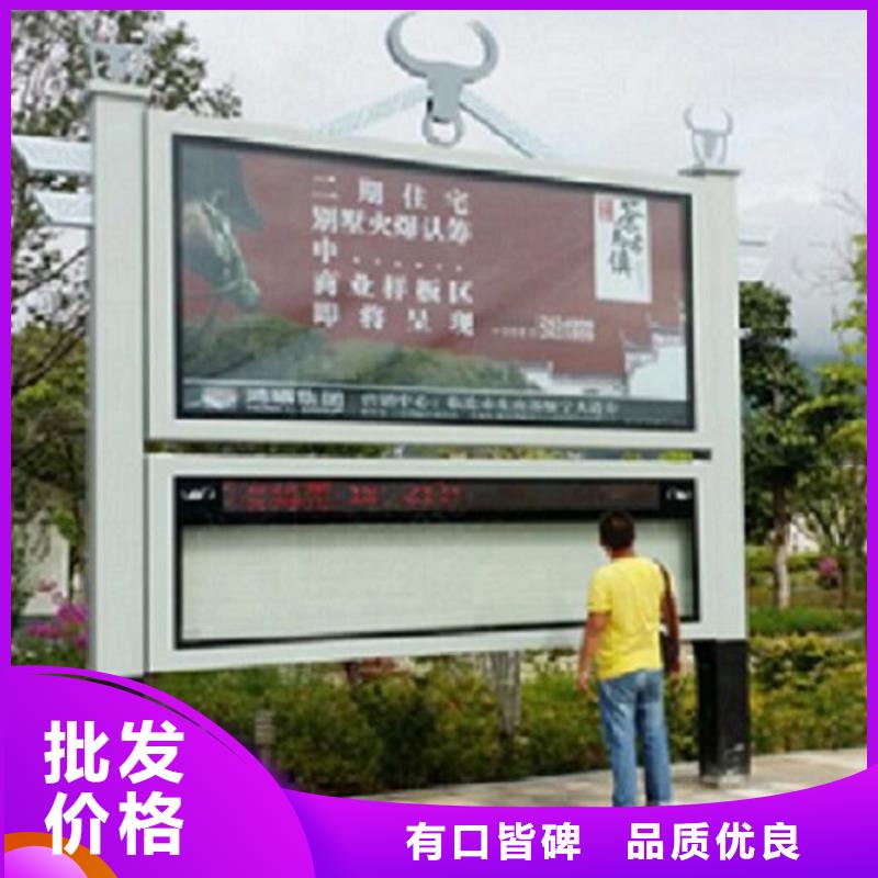 LED阅报栏灯箱生产厂家太阳能阅报栏精工打造