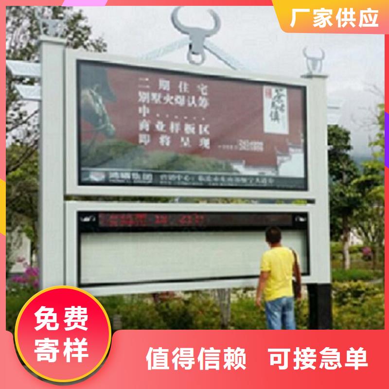 【彩屏LED閱報欄燈箱】_價格_廠家