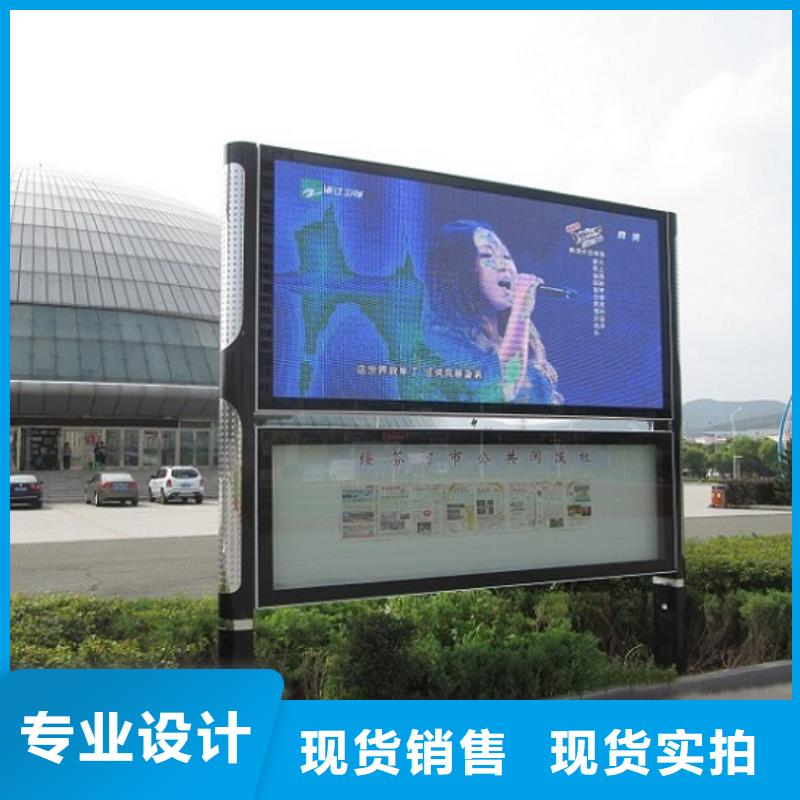 如何選擇仿古LED閱報欄燈箱本地廠家