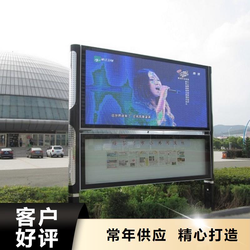 不锈钢站台生产厂家视频-不锈钢站台生产厂家-锐思广告制品生产厂家(咸阳市分公司)服务区域杨陵|秦都|宝鸡|延安|榆林|商洛|西安|铜川|汉中