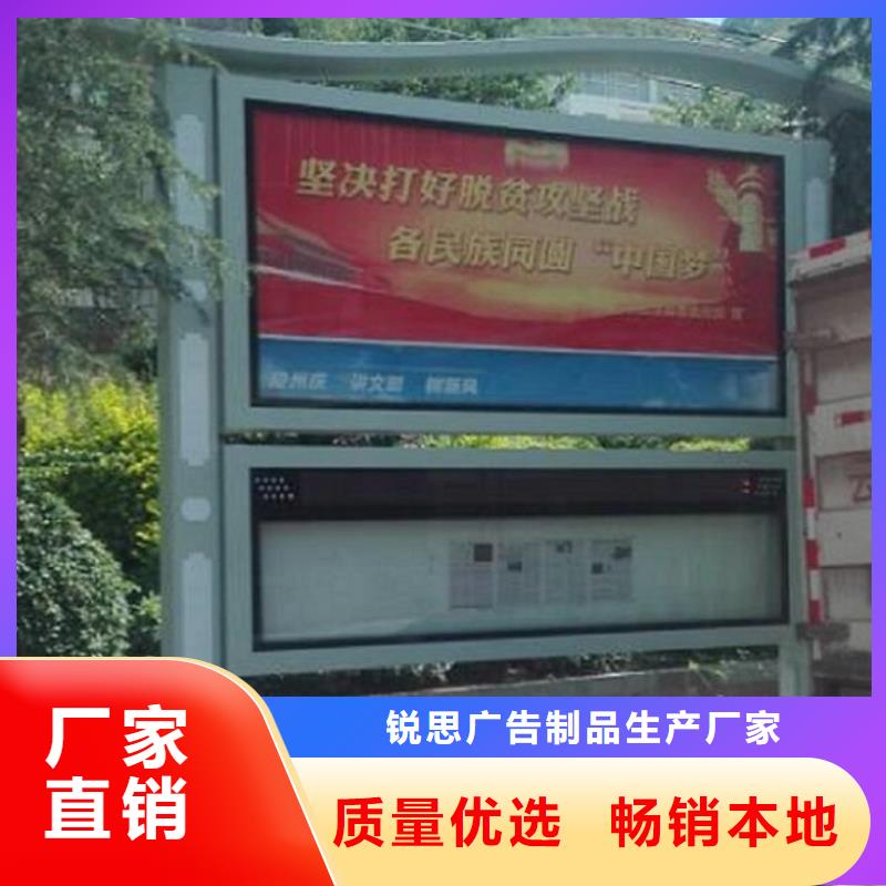 高品質LED閱報欄燈箱_高品質LED閱報欄燈箱有限公司