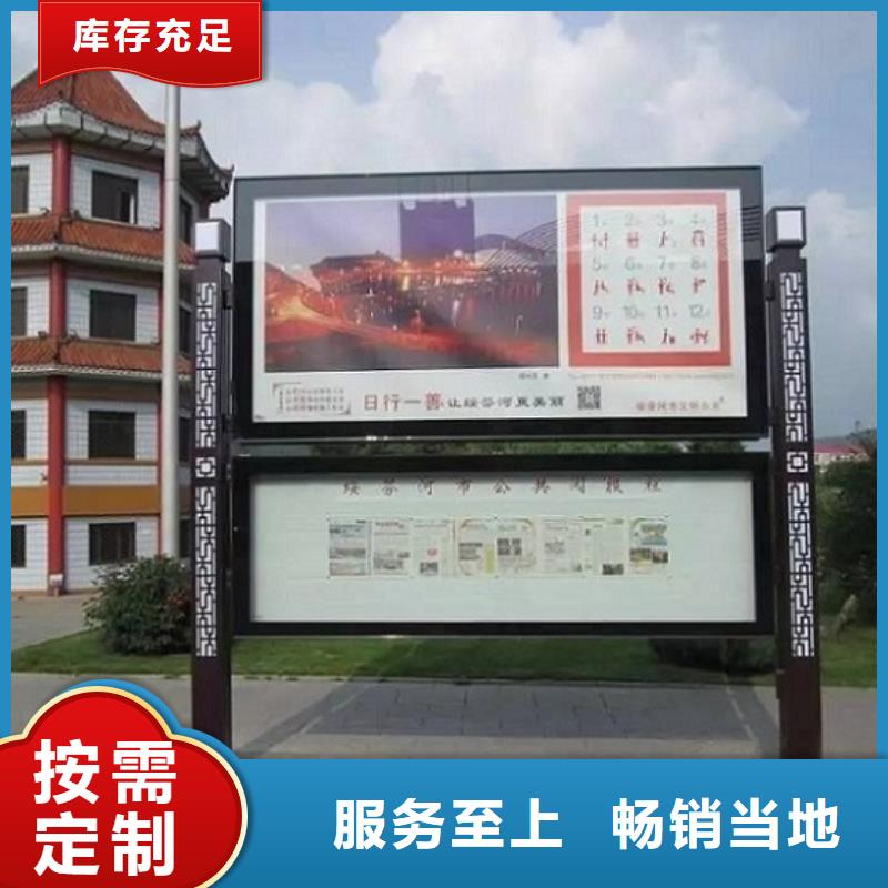 太陽能LED閱報欄燈箱生產(chǎn)廠家歡迎訂購