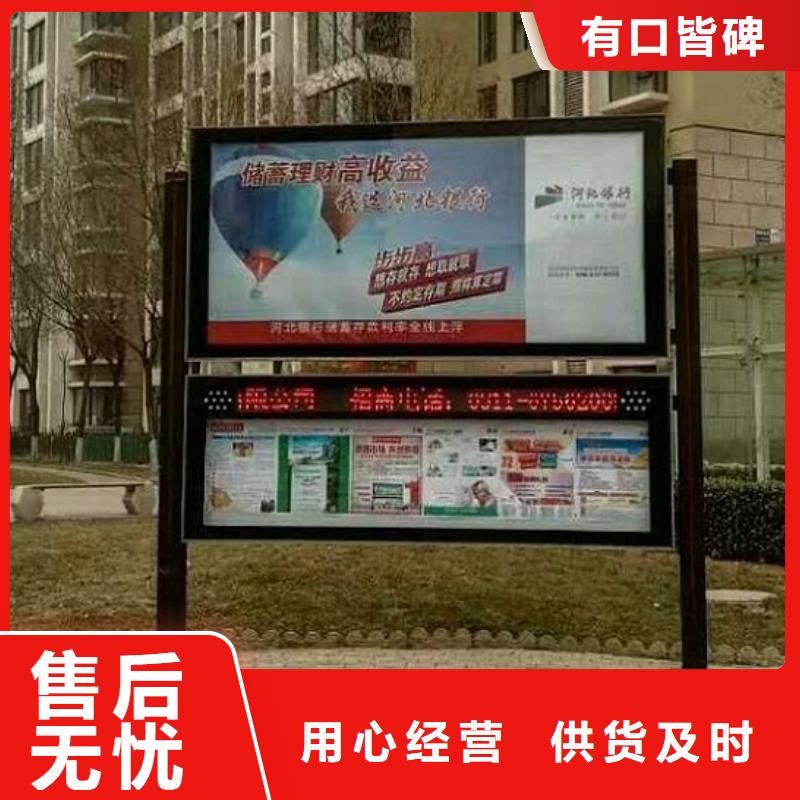 LED阅报栏灯箱生产厂家广告垃圾箱主推产品