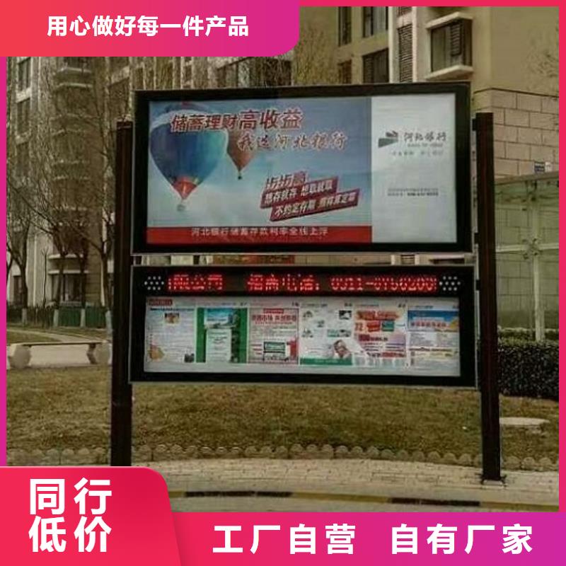 時尚LED閱報欄燈箱便宜批發