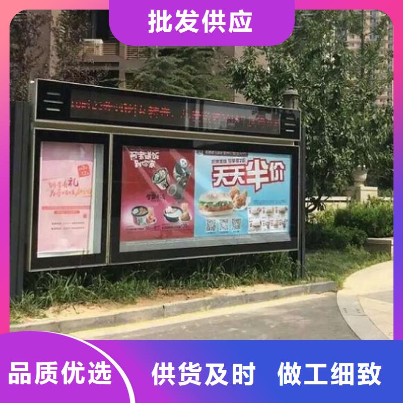 【彩屏LED閱報欄燈箱】_價格_廠家