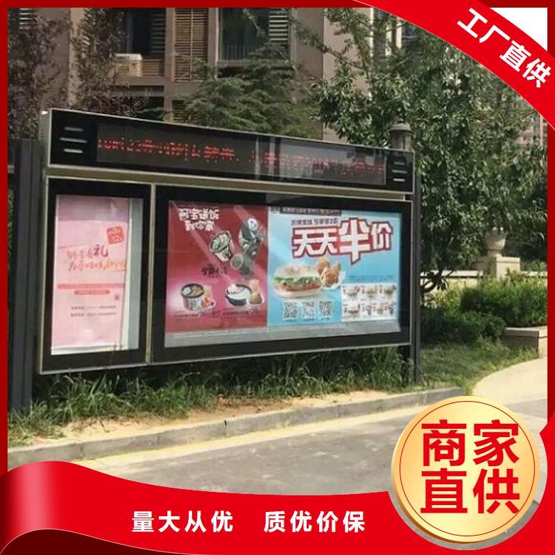 有現(xiàn)貨的高品質(zhì)LED閱報(bào)欄燈箱品牌廠家