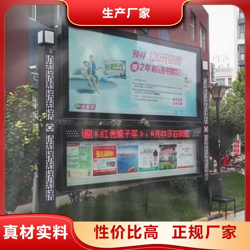 LED阅报栏灯箱生产厂家太阳能阅报栏精工打造