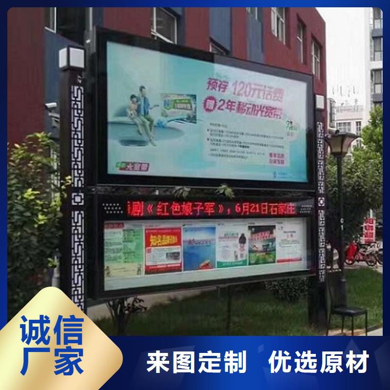LED阅报栏灯箱生产厂家滚动灭蚊灯箱用品质赢得客户信赖