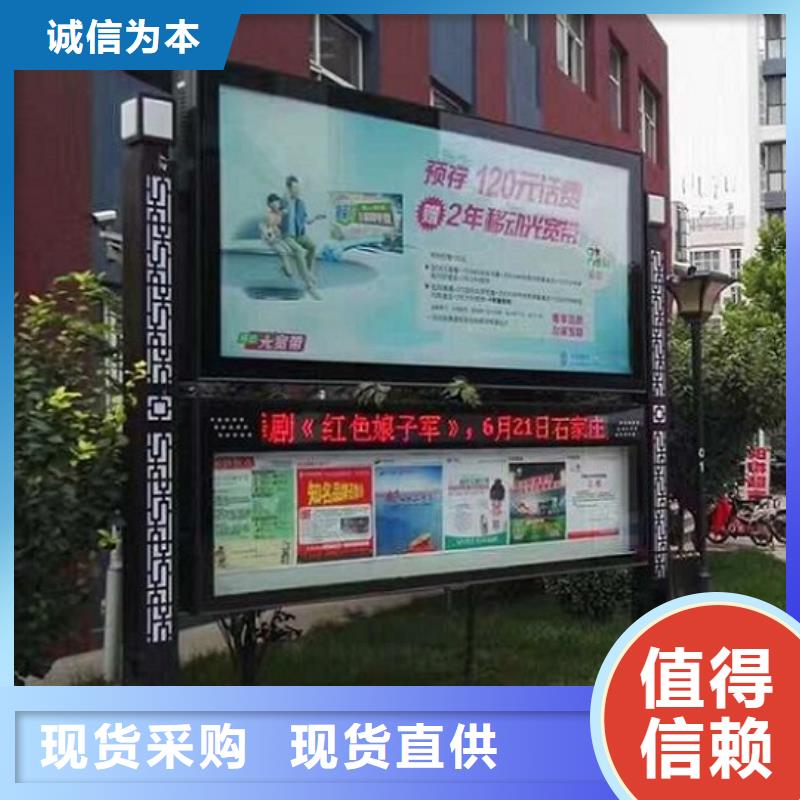 如何選擇仿古LED閱報欄燈箱本地廠家