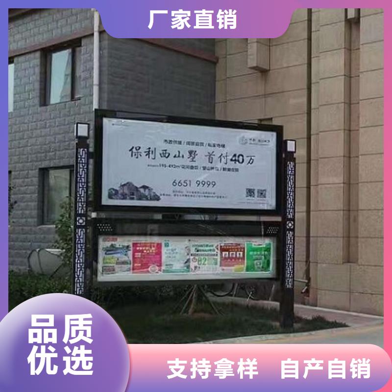 LED阅报栏灯箱生产厂家仿古候车亭企业厂家免费获取报价