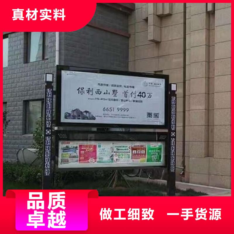 LED阅报栏灯箱生产厂家智能环保分类垃圾箱生产厂家保质保量