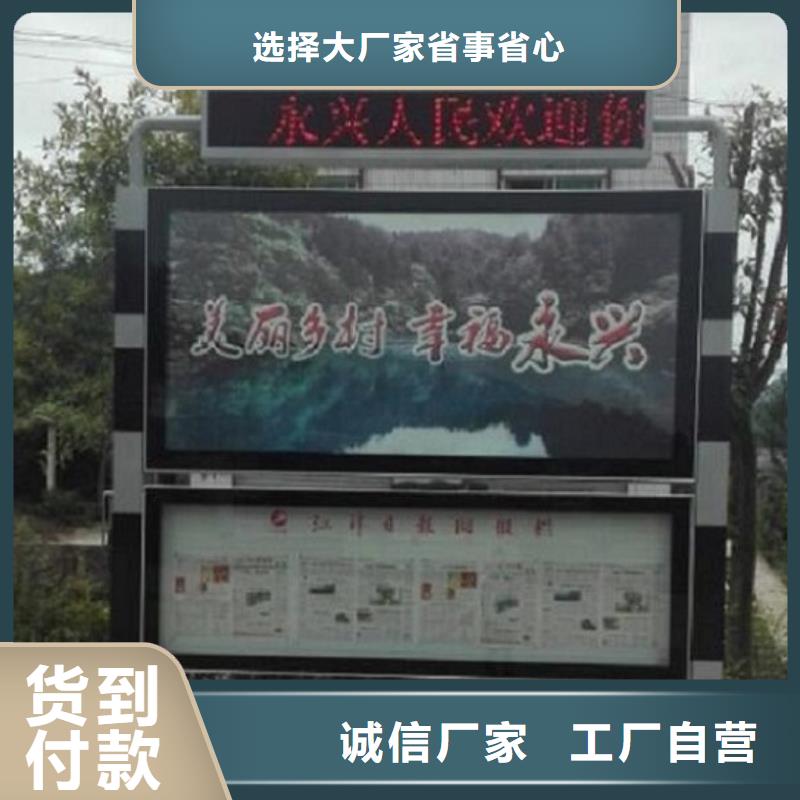 不锈钢站台生产厂家视频-不锈钢站台生产厂家-锐思广告制品生产厂家(咸阳市分公司)服务区域杨陵|秦都|宝鸡|延安|榆林|商洛|西安|铜川|汉中