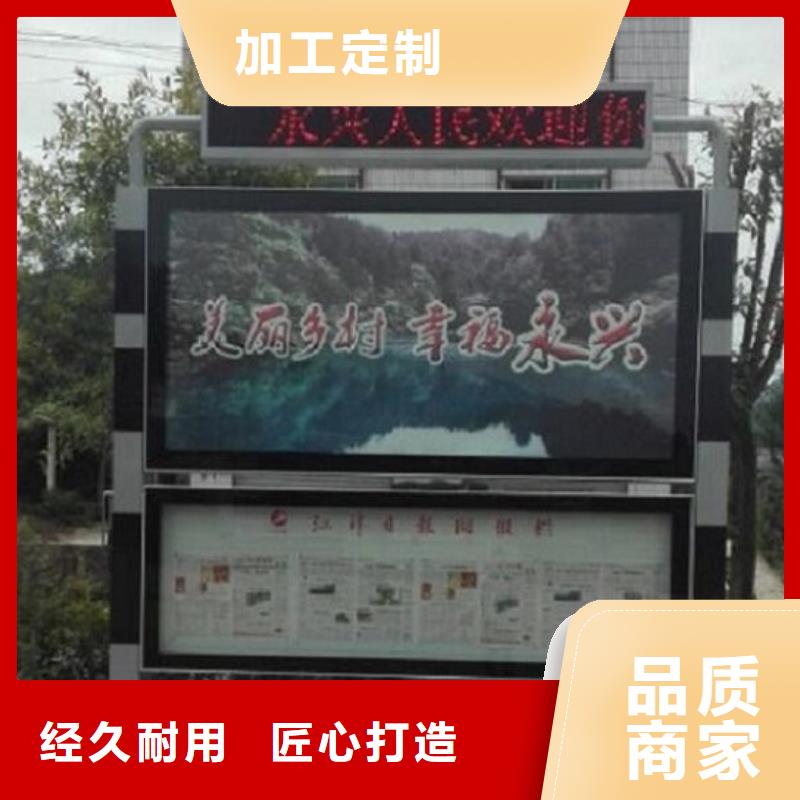 優質LED閱報欄燈箱制作廠家