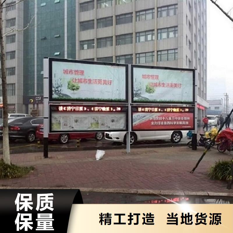 優(yōu)質(zhì)社區(qū)LED閱報(bào)欄燈箱的廠家