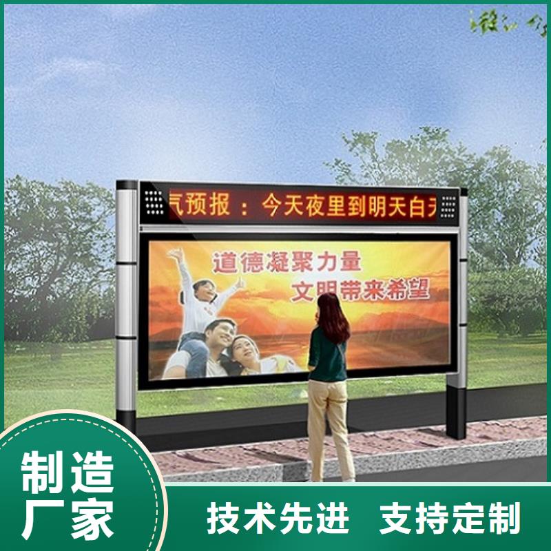 批發異形LED閱報欄燈箱_廠家