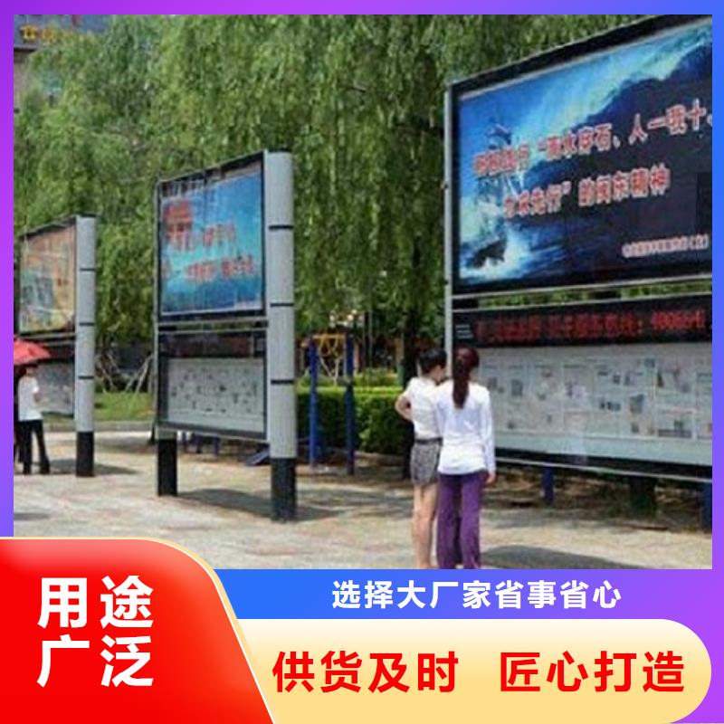 不锈钢站台生产厂家视频-不锈钢站台生产厂家-锐思广告制品生产厂家(咸阳市分公司)服务区域杨陵|秦都|宝鸡|延安|榆林|商洛|西安|铜川|汉中