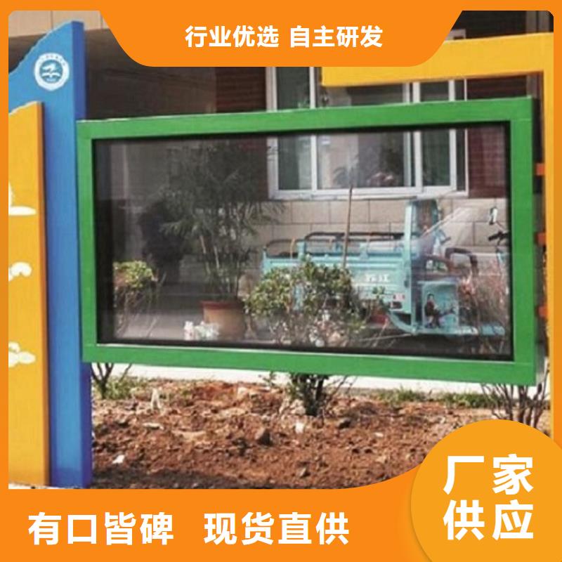 太陽能LED閱報欄燈箱質量好的廠家