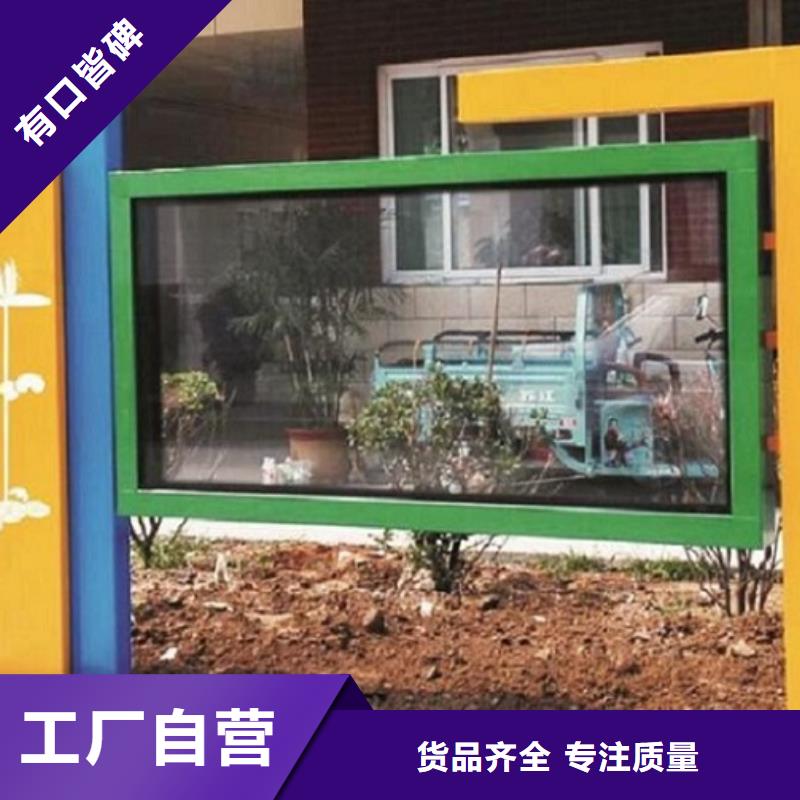 批發異形LED閱報欄燈箱_廠家