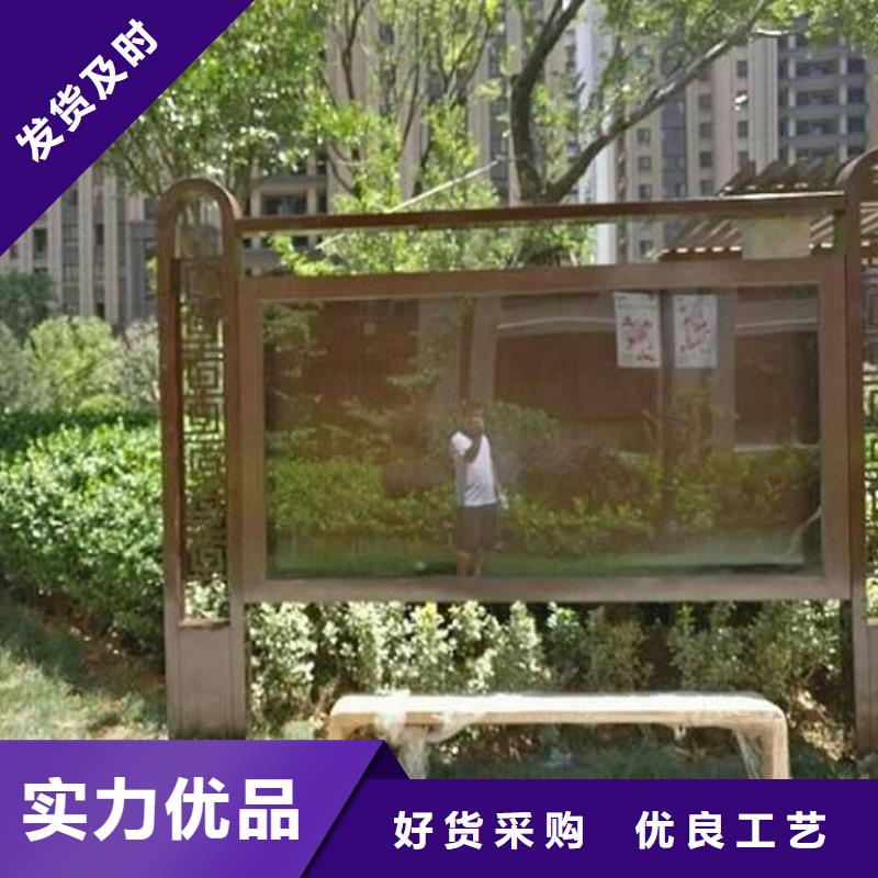 太陽能LED閱報欄燈箱生產廠家歡迎訂購