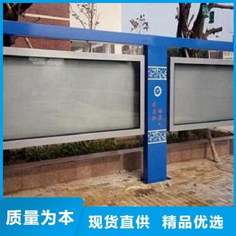 LED阅报栏灯箱生产厂家-社区核心价值观用心做好每一件产品