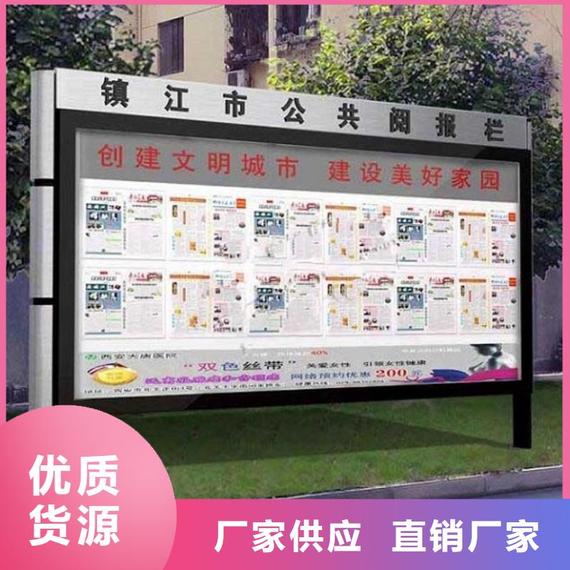 環保LED閱報欄燈箱-老客戶喜愛