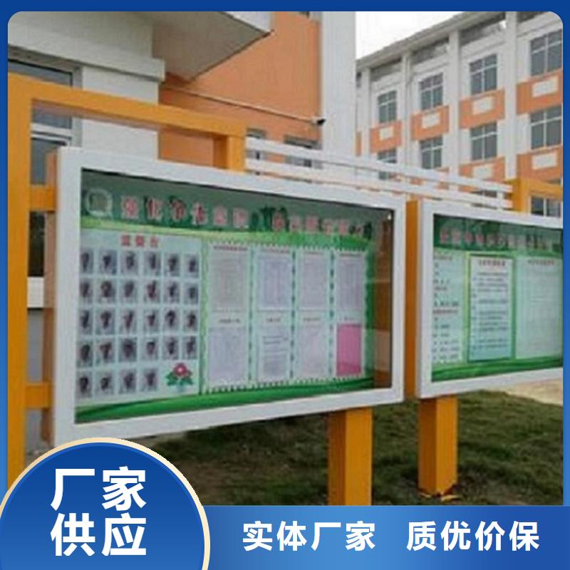 卡通款LED閱報(bào)欄燈箱-好產(chǎn)品放心可靠