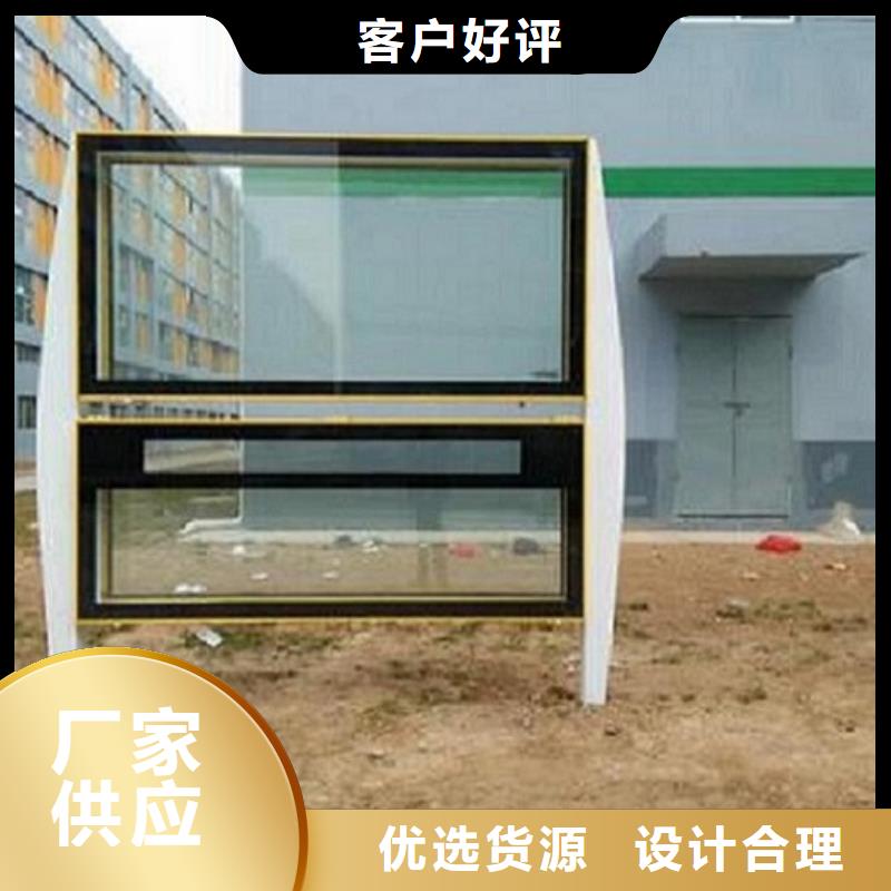 LED阅报栏灯箱生产厂家-社区核心价值观用心做好每一件产品