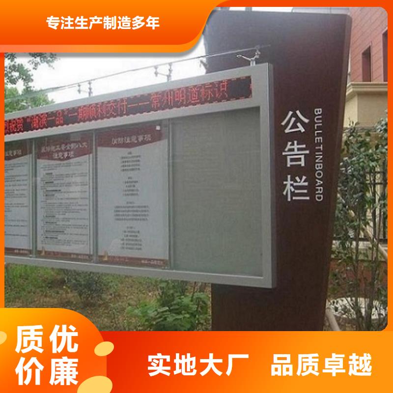 垃圾箱灯箱制作视频-垃圾箱灯箱制作|凉山市|金阳|越西|广元|宜宾|泸州|乐山