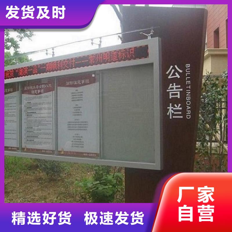 LED阅报栏灯箱生产厂家仿古候车亭企业厂家免费获取报价