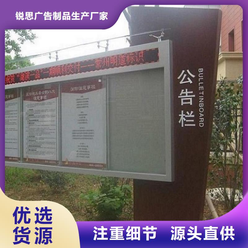 【LED阅报栏灯箱生产厂家,指路牌滚动灯箱厂家货源稳定】
