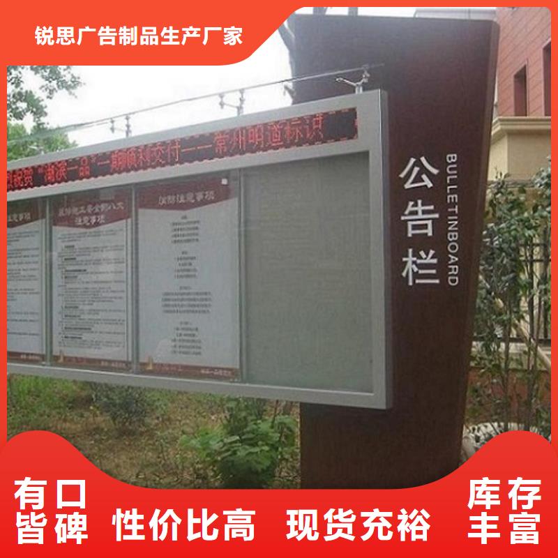 【彩屏LED閱報欄燈箱】_價格_廠家