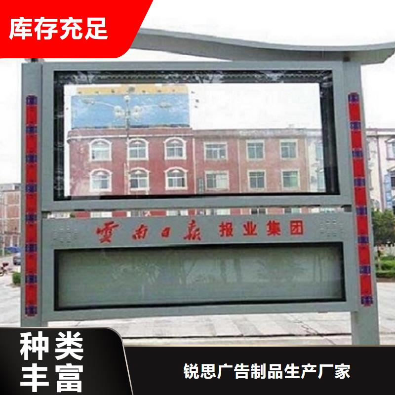 LED阅报栏灯箱生产厂家仿古候车亭企业厂家免费获取报价