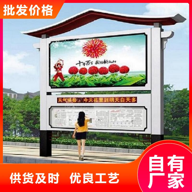 優(yōu)質(zhì)社區(qū)LED閱報(bào)欄燈箱的廠家