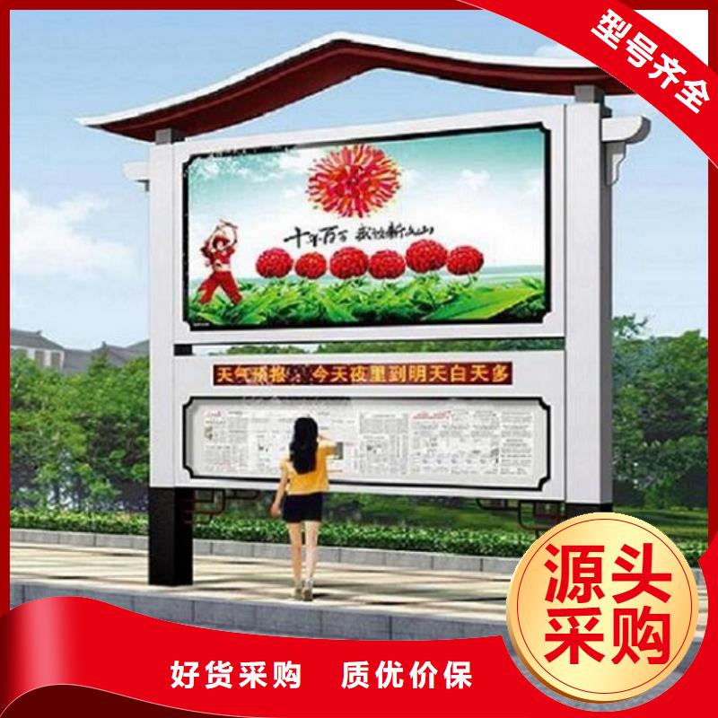 LED阅报栏灯箱生产厂家广告垃圾箱主推产品