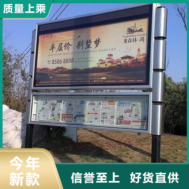 不锈钢站台生产厂家视频-不锈钢站台生产厂家-锐思广告制品生产厂家(咸阳市分公司)服务区域杨陵|秦都|宝鸡|延安|榆林|商洛|西安|铜川|汉中