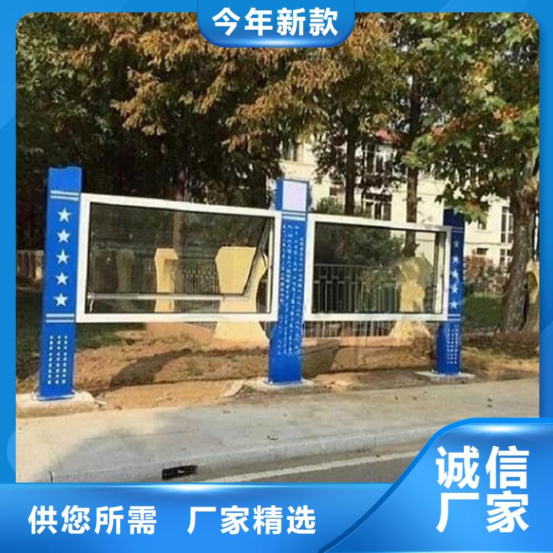 【彩屏LED閱報欄燈箱】_價格_廠家