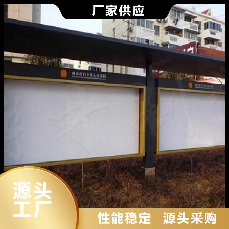 批發異形LED閱報欄燈箱_廠家
