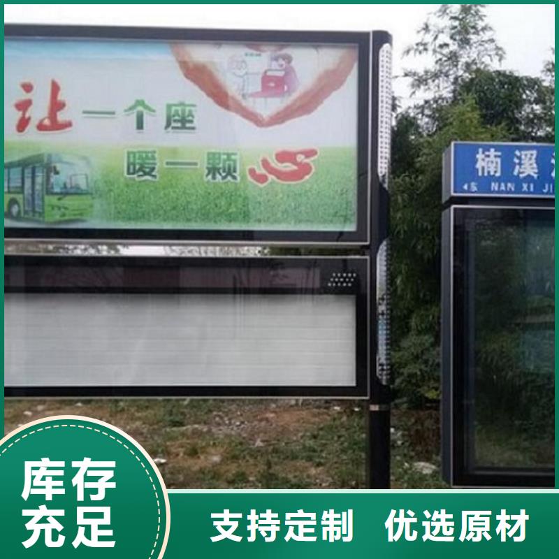 【彩屏LED閱報欄燈箱】_價格_廠家