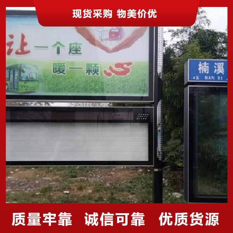 垃圾箱灯箱制作视频-垃圾箱灯箱制作|凉山市|金阳|越西|广元|宜宾|泸州|乐山