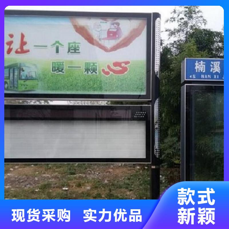 【LED阅报栏灯箱生产厂家,指路牌滚动灯箱厂家货源稳定】