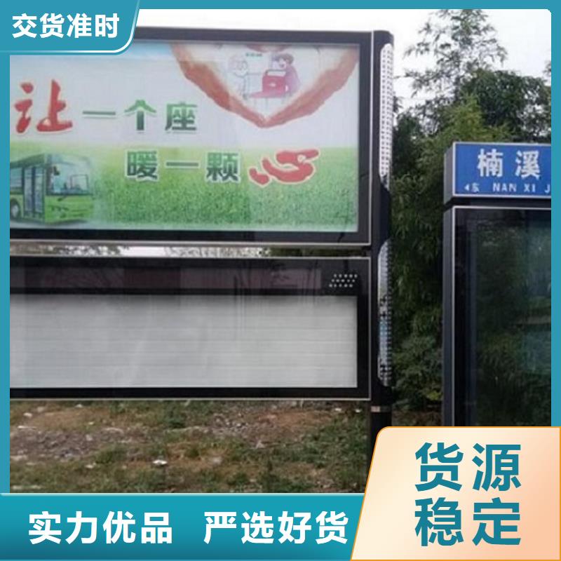 【彩屏LED閱報欄燈箱】_價格_廠家