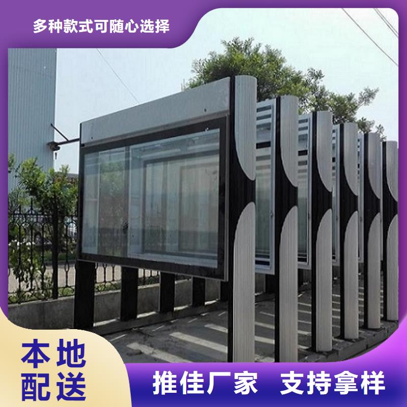 太陽能LED閱報欄燈箱生產廠家歡迎訂購