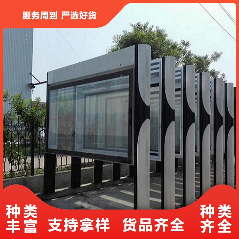 异形LED阅报栏灯箱老牌厂家